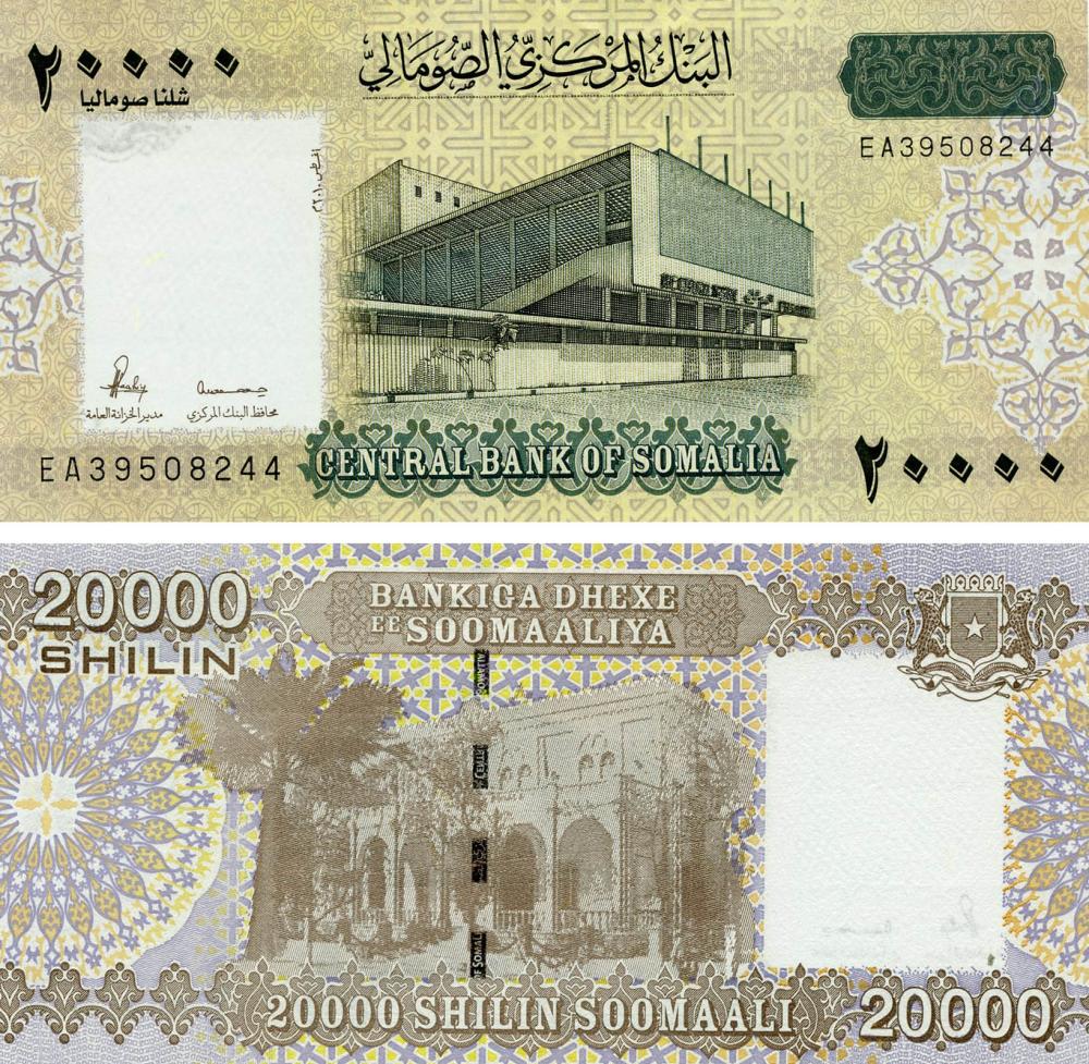 Коллекционная банкнота Сомали 20000 шиллингов 2010 (2023) UNC Sudanese Printer Issue (PW42)