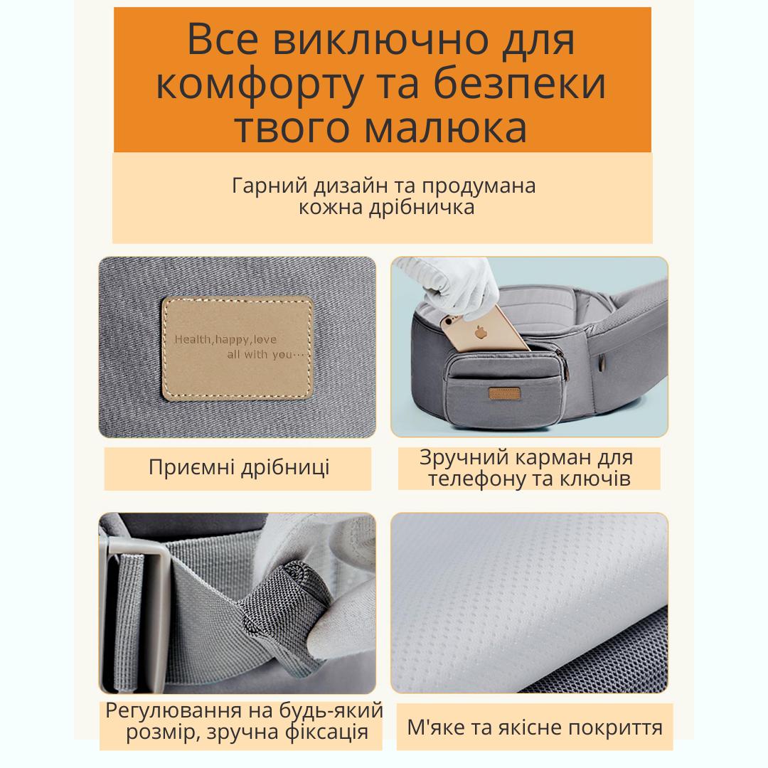 Сумка-переноска Hip Seat Leshu 3в1 BC-318 многопозиционная слинг со съемным сиденьем Grey - фото 6