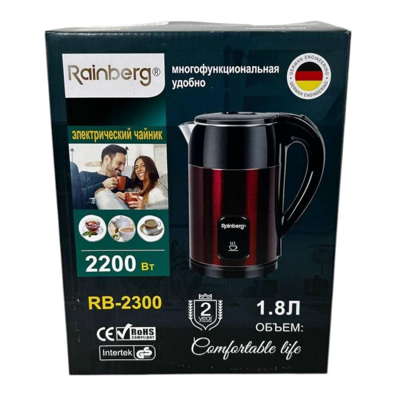 Чайник электрический Rainberg из нержавеющей стали 2200 Вт 1,8 л Красный (RB-2300) - фото 3 Чайник электрический Rainberg из нержавеющей стали 2200 Вт 1,8 л Красный (RB-2300) - фото 3