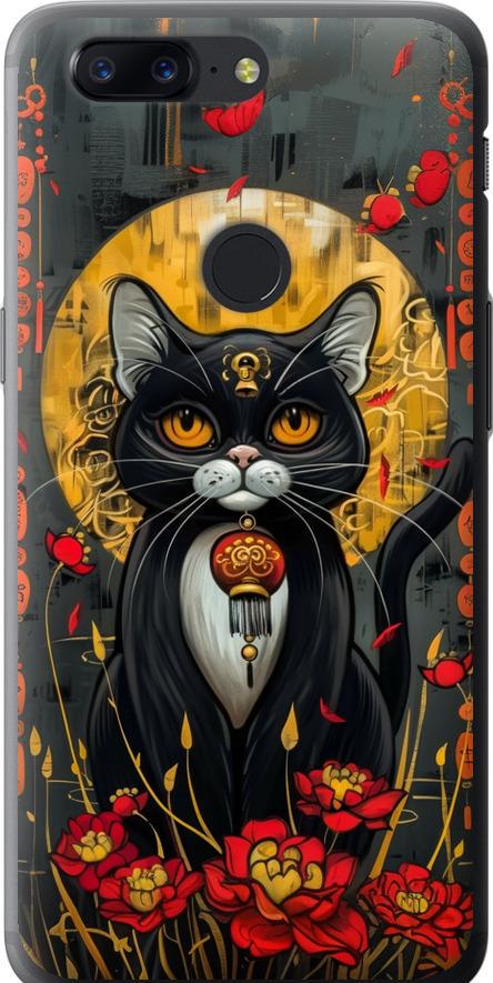 Чехол на OnePlus 5T China Cat (6134u-1352-42517)