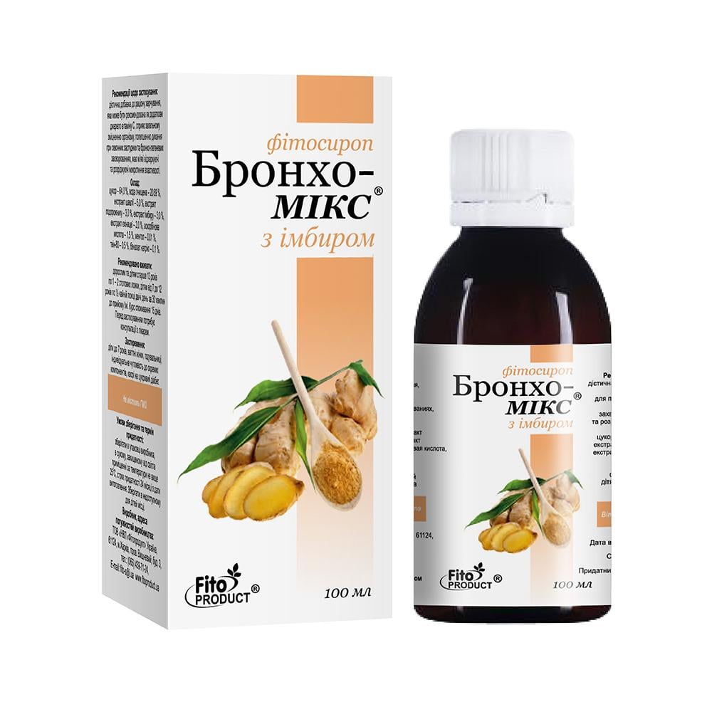 Фитосироп с имбирем от кашля Fito Product Бронхо микс 100 мл (4820159300990)