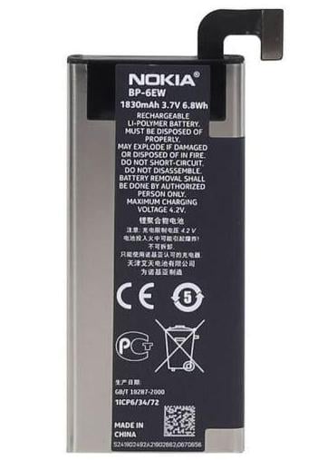 Аккумуляторная батарея BP-6EW для Nokia Lumia 900 1830 mAh (000021844)
