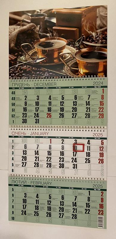 Календар настінний квартальний Кава-12 2025 рік 3 пружини (22616386)