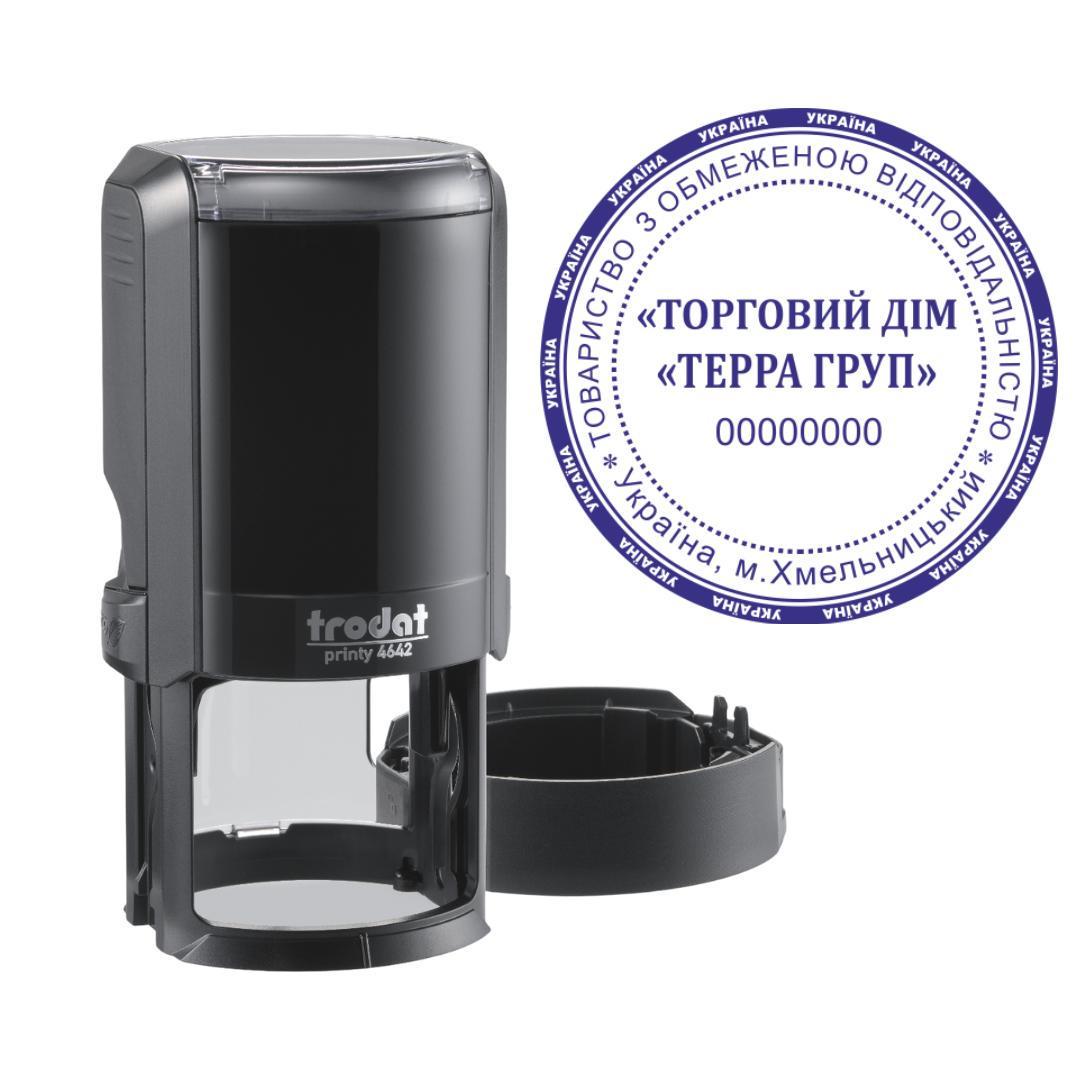 Печать ТОВ на автоматическом оснащении Trodat Printy 4642 с колпачком Черный (ООО24/4642/B)