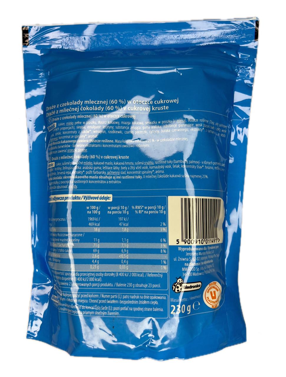 Драже шоколадные Candi Mimi разноцветные в глазури 230 г - фото 2 Драже шоколадные Candi Mimi разноцветные в глазури 230 г - фото 2