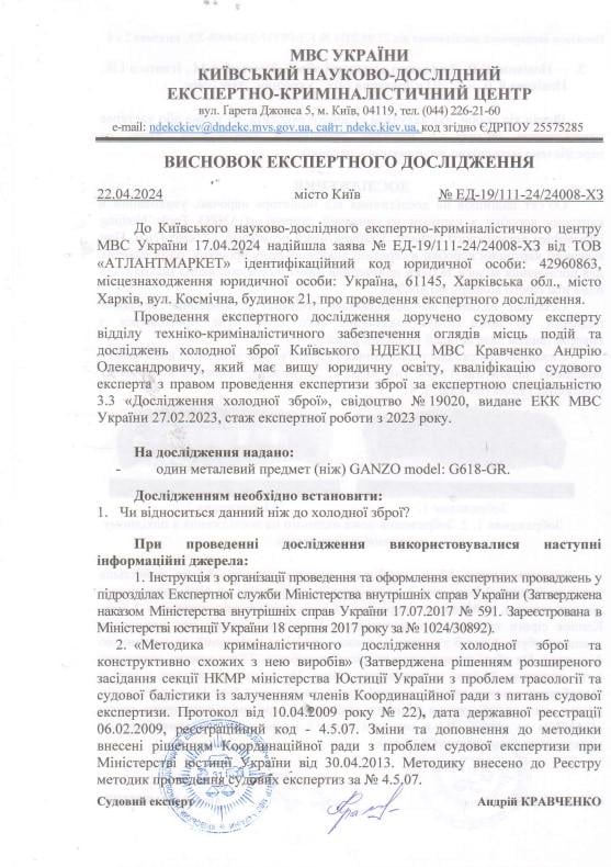 Ніж Ganzo G618 складаний неіржавна сталь 19,5x8,0 см Зелений - фото 3