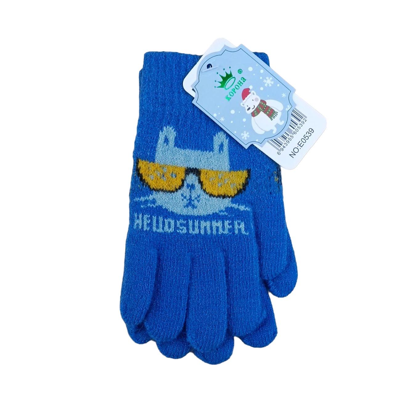 Перчатки детские шерстяные Hello Summer на 2-4 года Синий (47219)