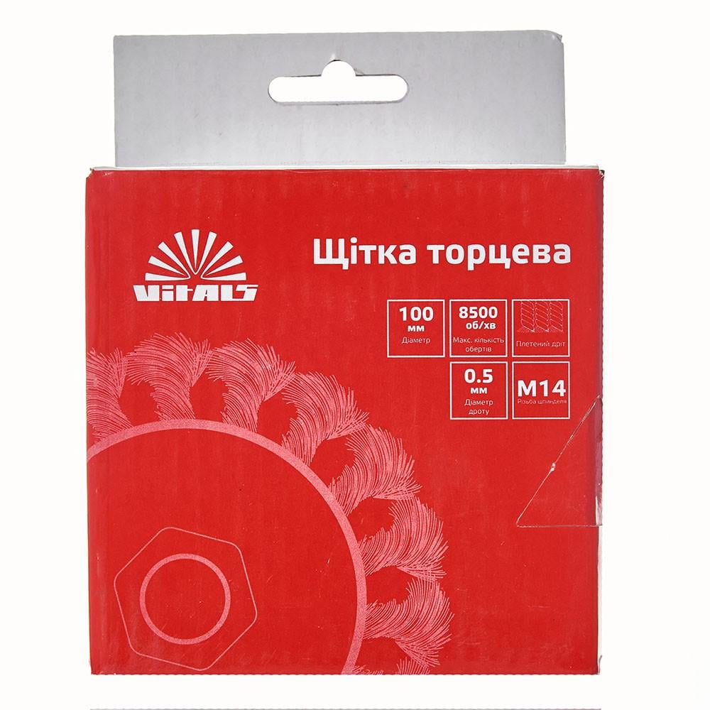 Щетка чашка Vitals плетенная сталь 100 мм М14 0,5 мм (174505) - фото 4