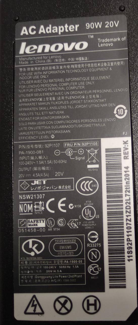 Блок питания для ноутбука Lenovo 20V/4,5A 65W 5,5 x 2,5 мм (000022271) - фото 2