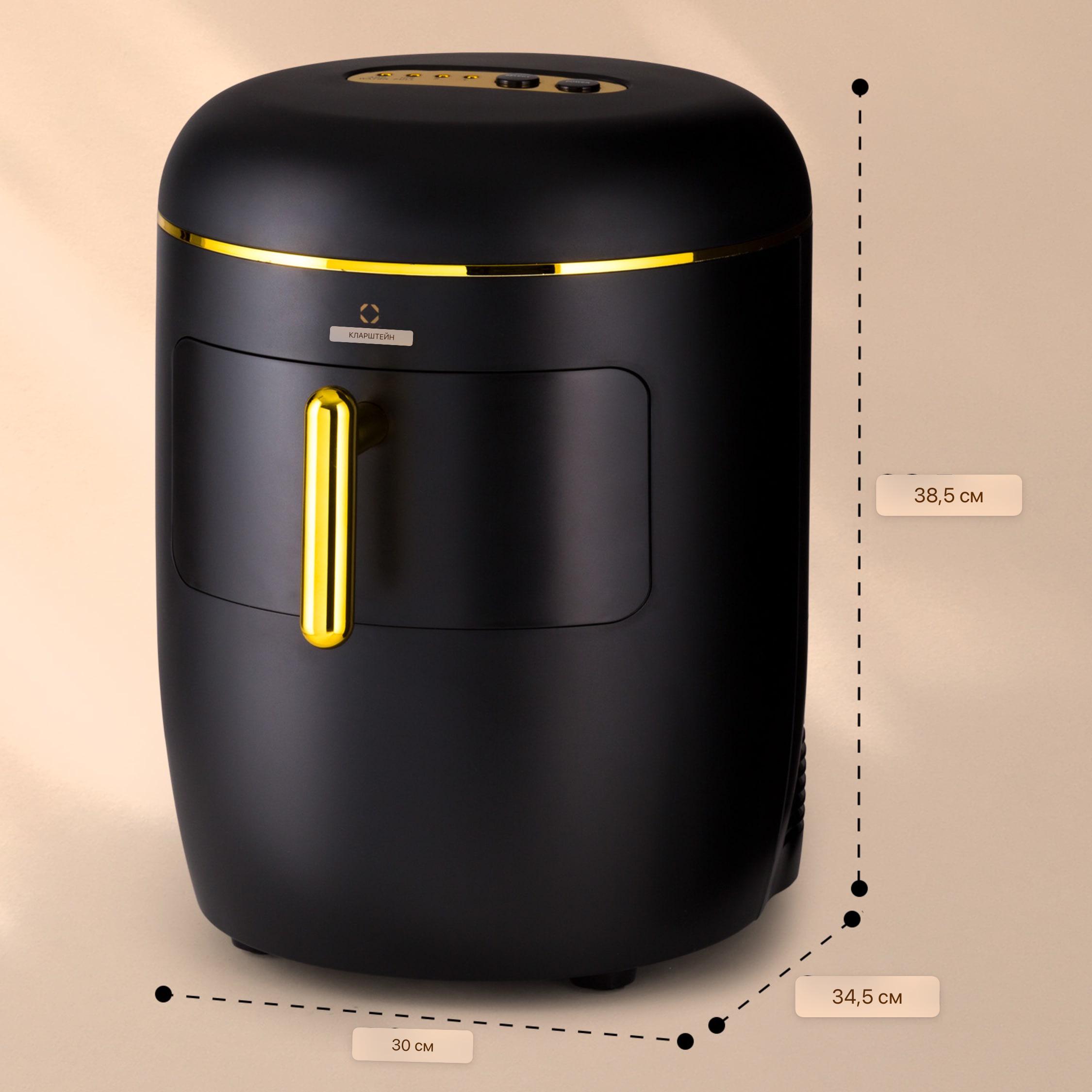 Ледогенератор KLARSTEIN Passau 15 кг Золотой (10041343) - фото 7