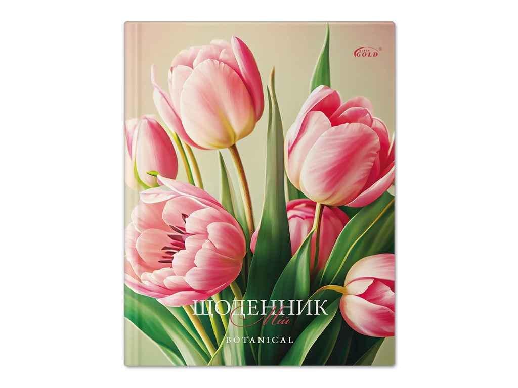 Дневник Gold Brisk УВ-15 7035 (935633)