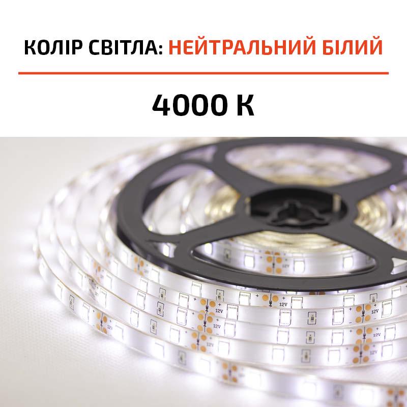 Светодиодная лента герметичная IP65 SMD 2835 12 В 4000 К 60 диодов/метр Нейтральный белый - фото 5