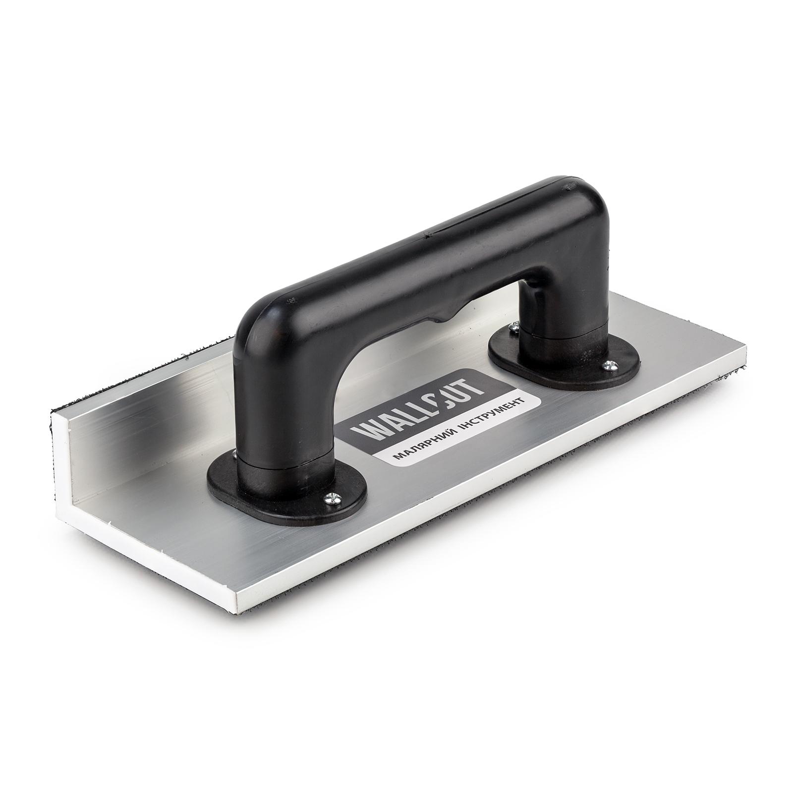 Терка для шлифования угловая на липучке Wallcut 255х90х40 мм (PS25-A)