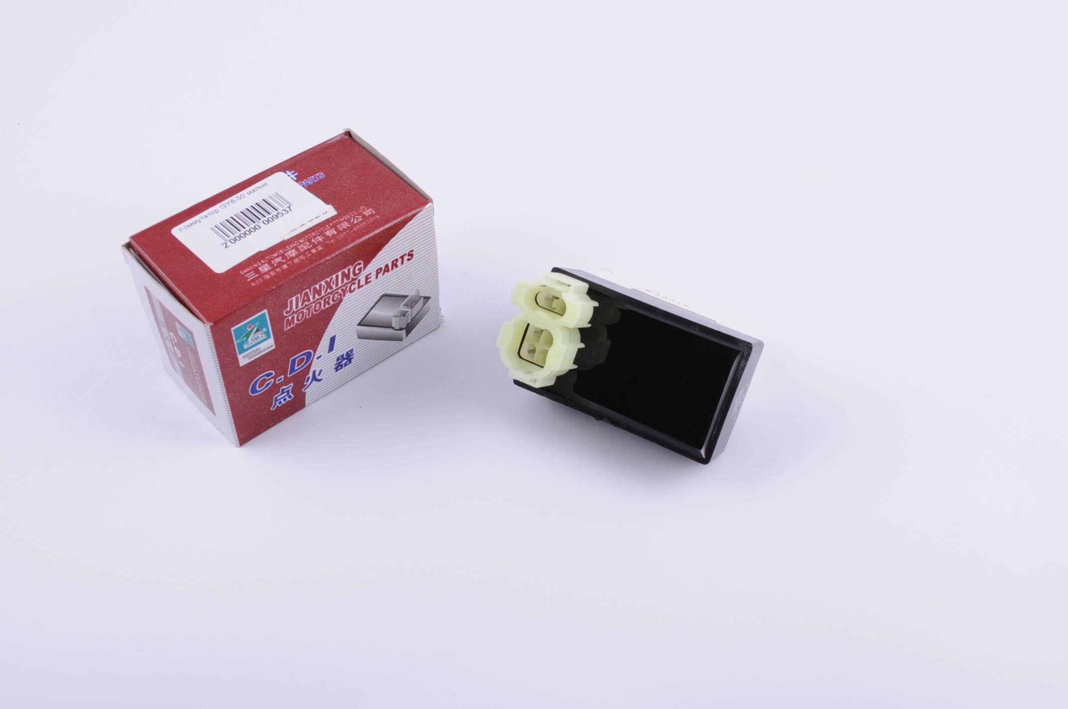 Коммутатор JIANXING для 4T GY6 50 (K-1103)