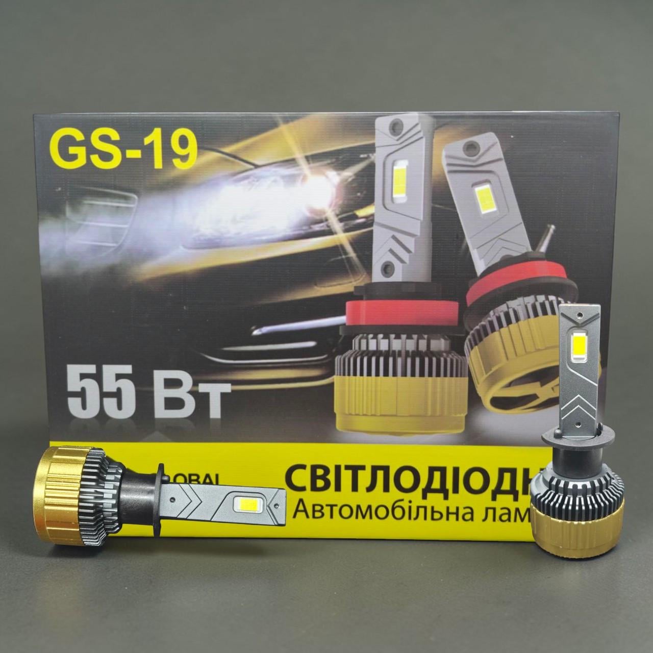 Автомобильная лампа LED GS-19 H1 55W 13000LM CSP7035 CANBUS 2 шт. (2954523147) Автомобильная лампа LED GS-19 H1 55W 13000LM CSP7035 CANBUS 2 шт. (2954523147)