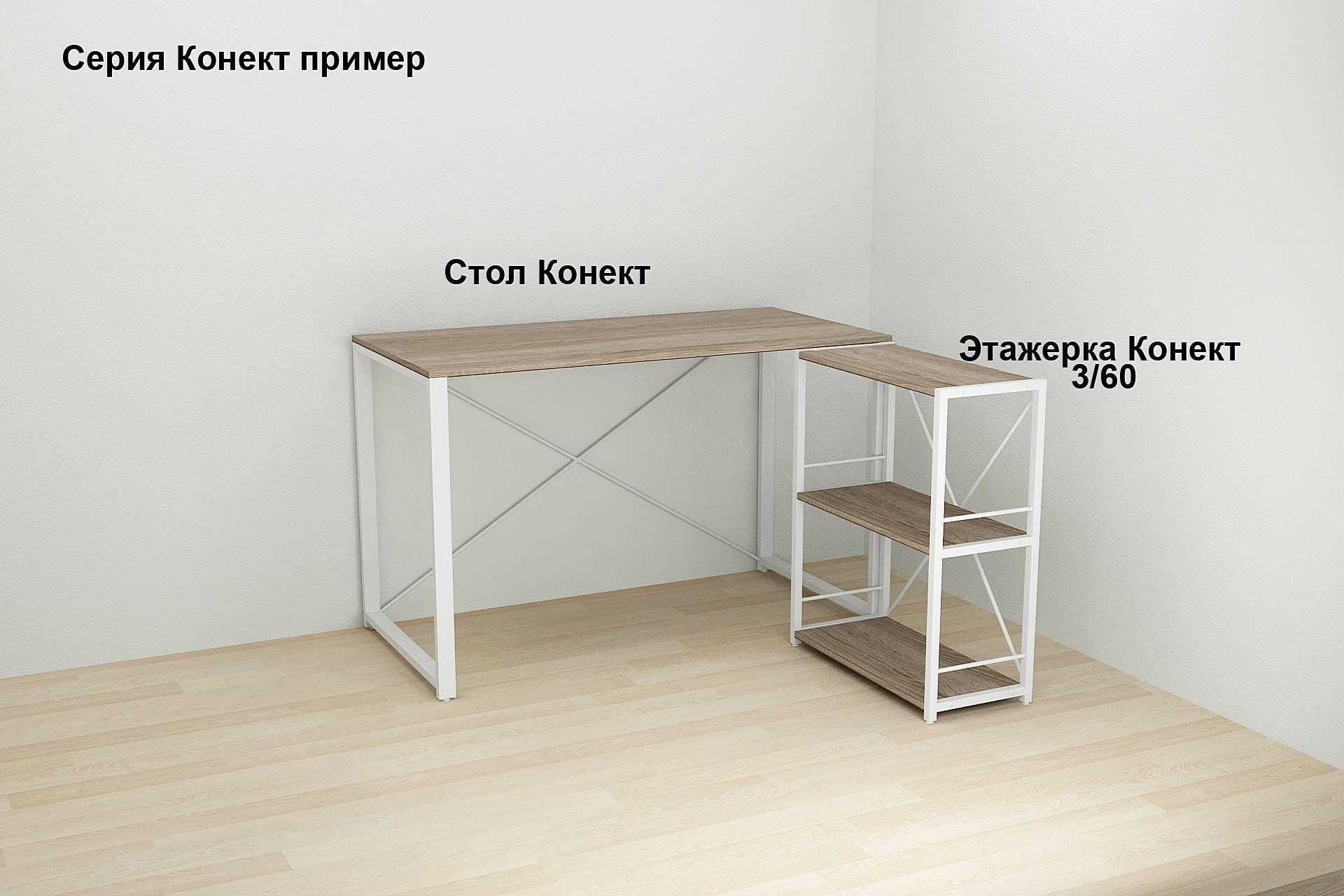 Письменный стол Ferrum-decor Дейв 76x120x70 см Белый/ДСП Дуб Сонома Трюфель - фото 2