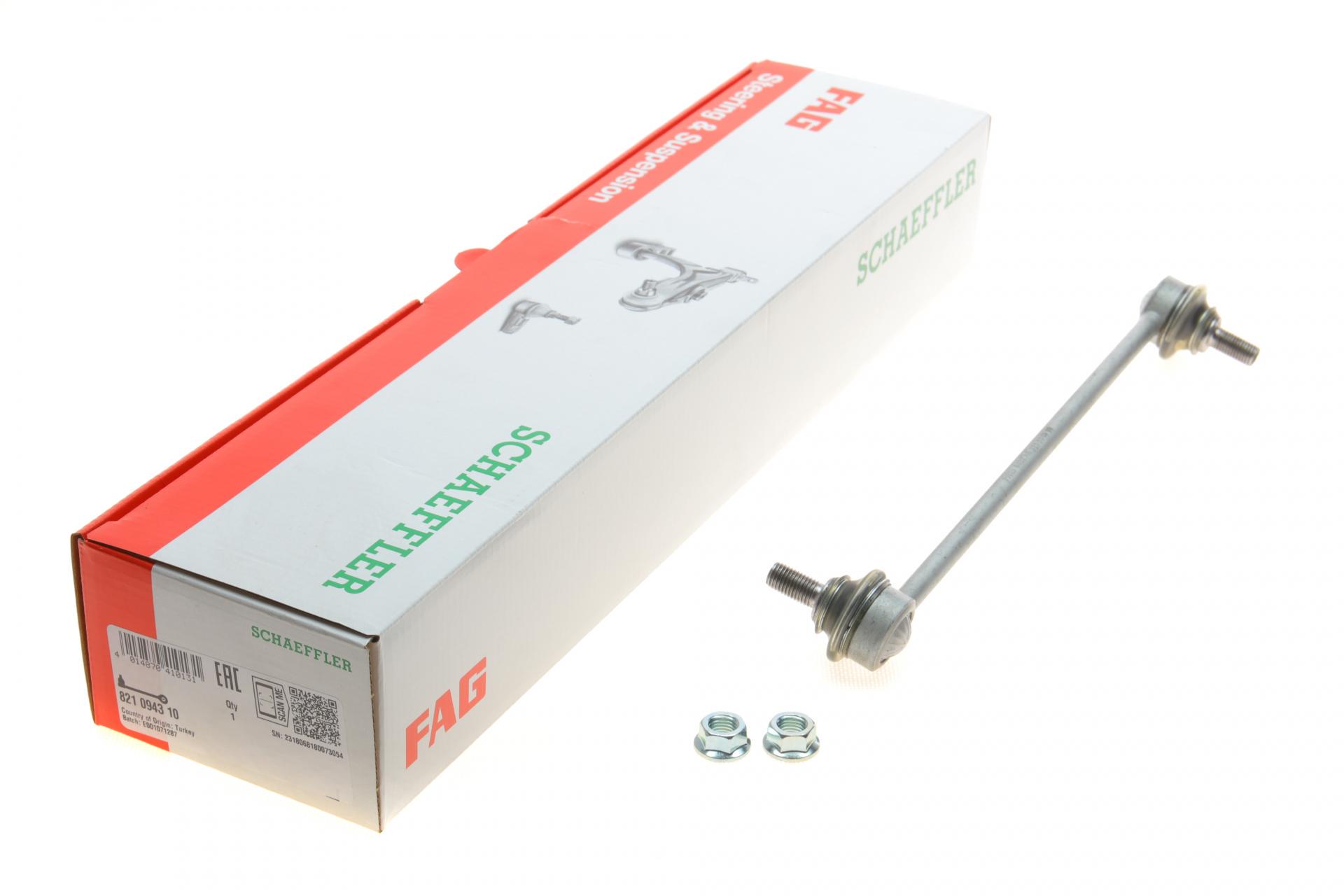 Тяга стабилизатора переднего FAG Mazda 323 98-04/MPV II 99-02/Premacy 99-05 L 265 мм (821 0943 10)