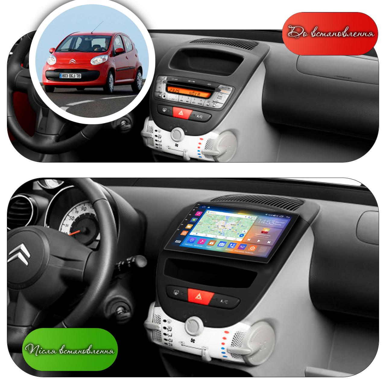 Автомагнитола штатная Lesko CarPlay/4G/Wi-Fi/GPS для Citroen C1 I Рестайлинг 2008-2012 4/64Gb 10" (1710296686) - фото 3