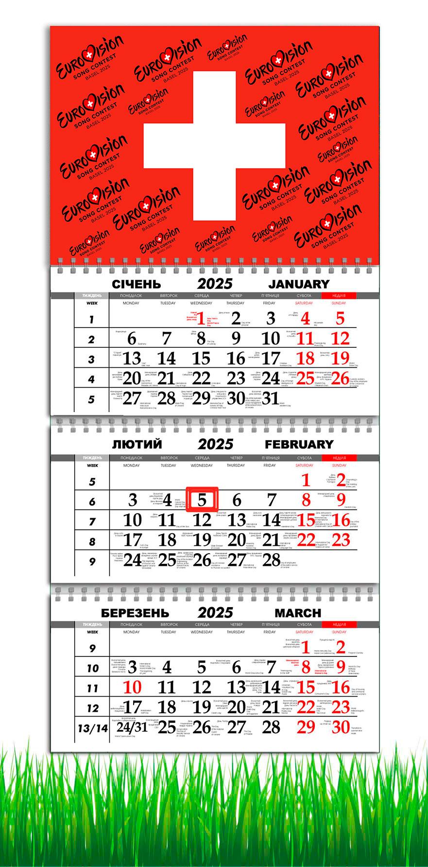 Календарь настенный квартальный на 2025 год APRIORI Евровидение 2025 на 3 пружины 30х61 см (UA2974)