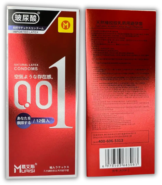 Презервативы Muaisi 001 ультратонкие 12 шт. Red (ROZ6501053485) - фото 2