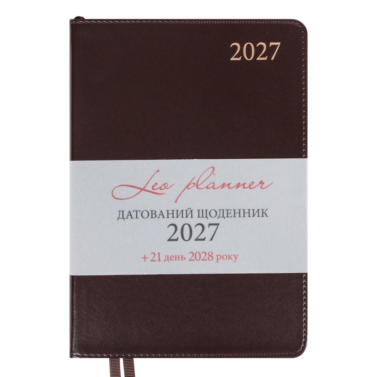 Щоденник діловий Leo Planner Aldento A5 датований 2027 інтегральний 368 стор. Темно-коричневий (252733)