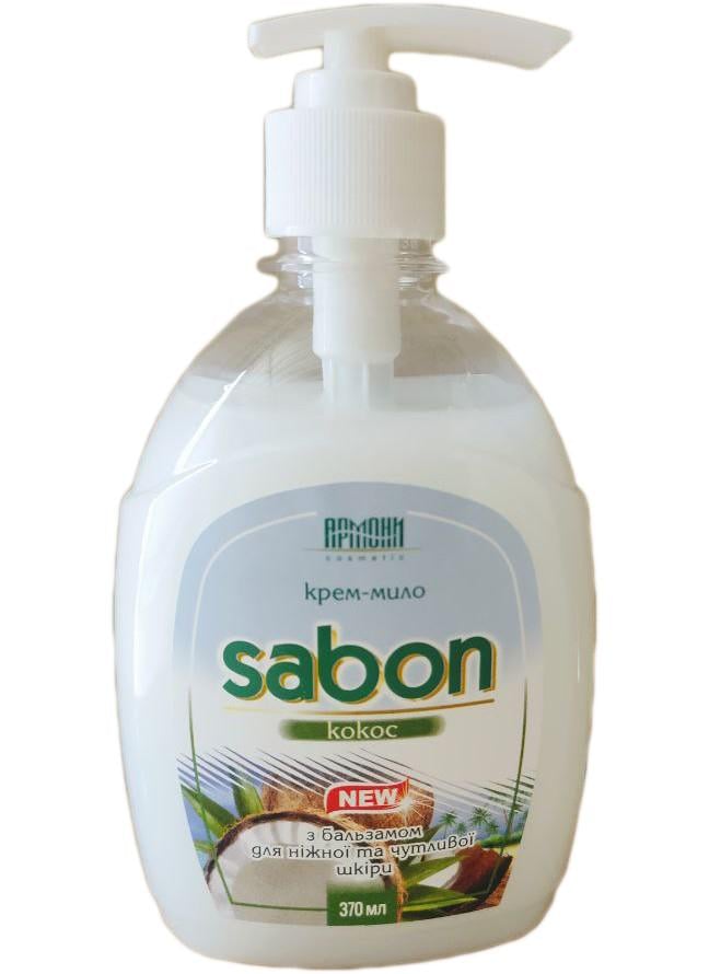 Крем-мыло Sabon Кокос 370 мл (8918526)