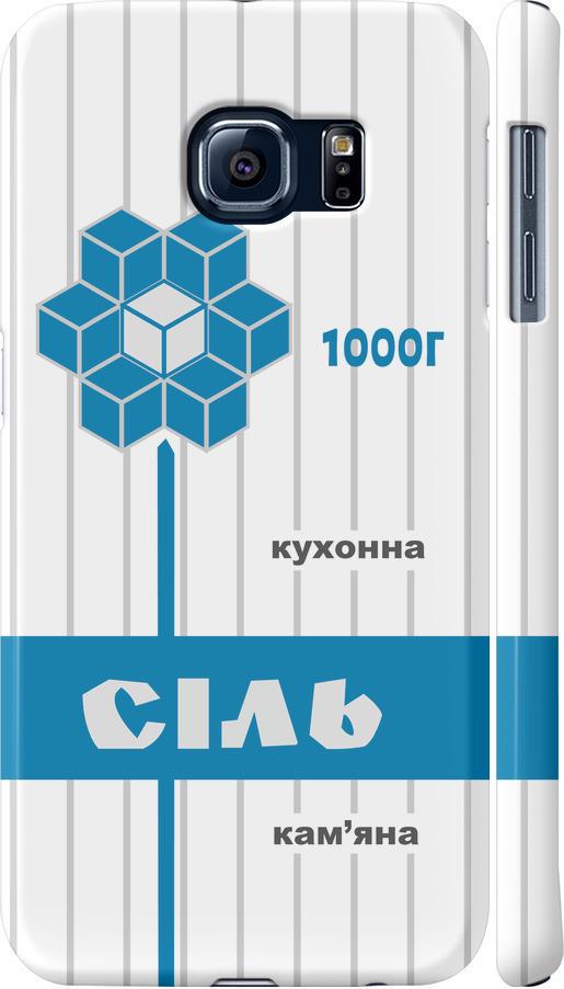 Чехол на Samsung Galaxy S6 G920 Соль UA (5625c-80-42517)