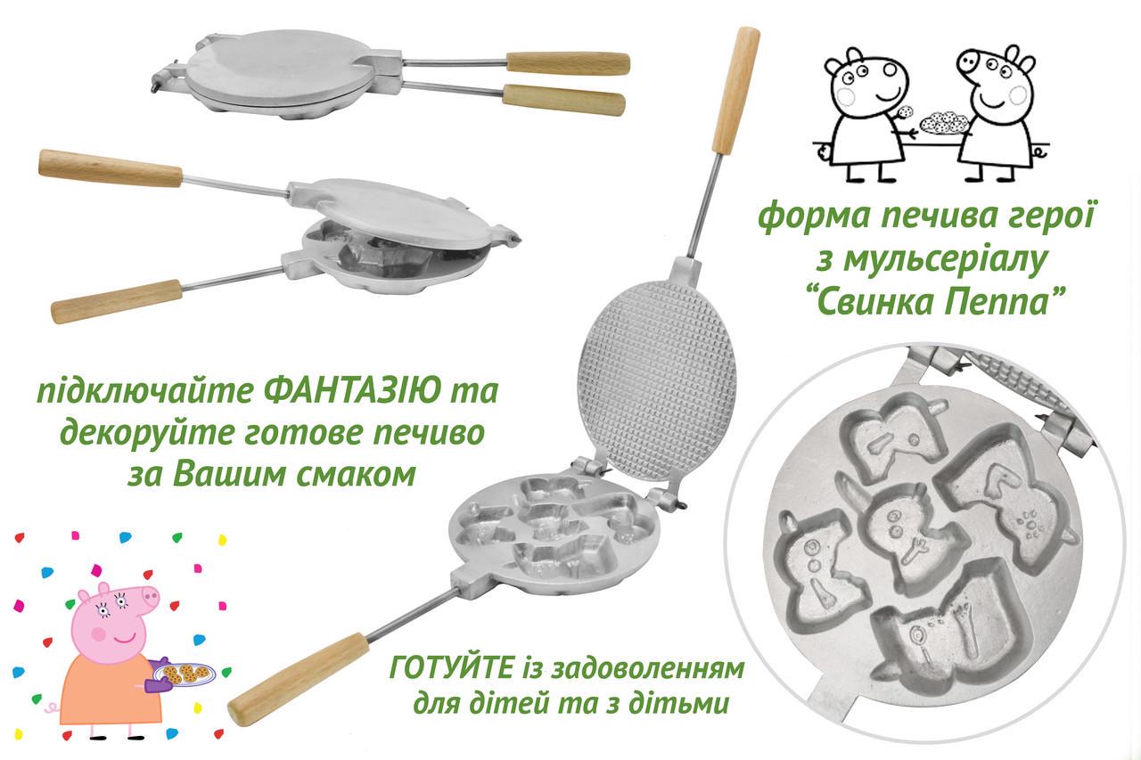 Форма для випічки печива Corby мульт герої Свинка 5 шт. (1232588887) - фото 7 Форма для випічки печива Corby мульт герої Свинка 5 шт. (1232588887) - фото 7