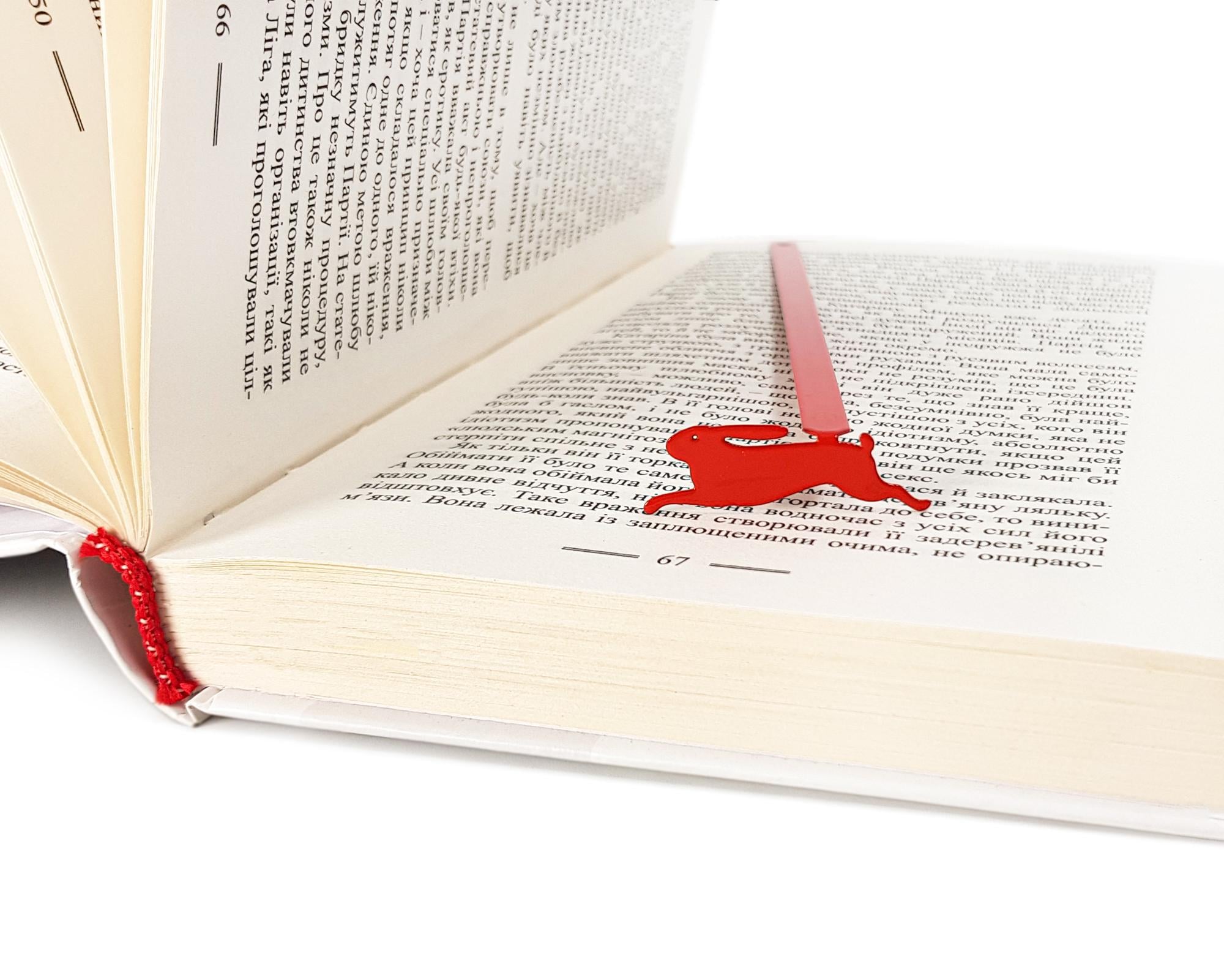 Закладка для книг Заєць (sp6-1619029360710) Закладка для книг Заєць (sp6-1619029360710)