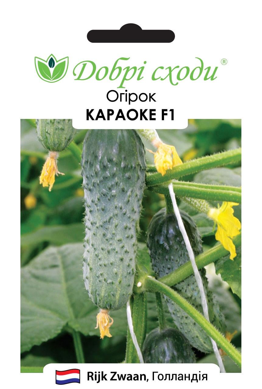 Семена огурец Караоке F1 Добрі Сходи 10 шт. (01010057)