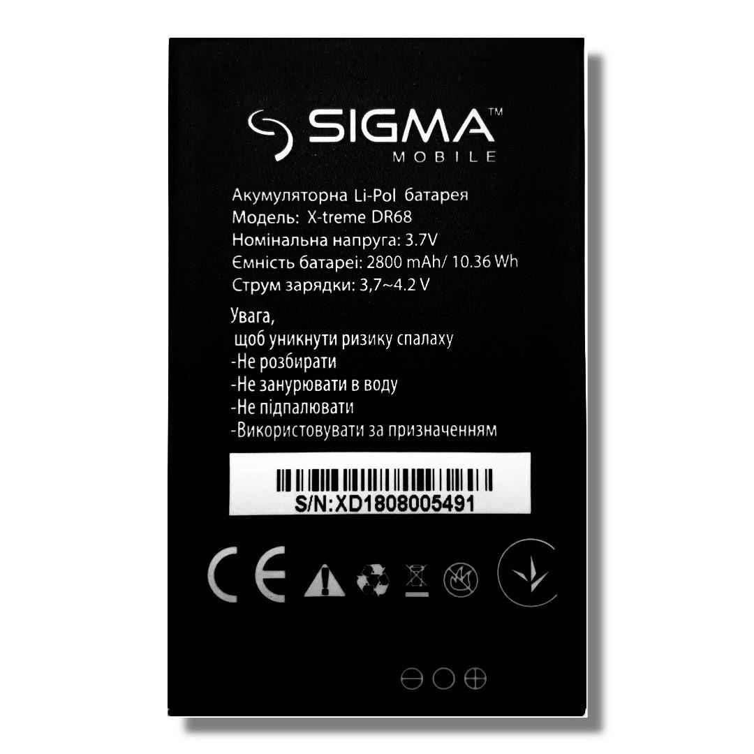 Акумулятор для Sigma X-Treme DR68 2800 mAh Акумулятор для Sigma X-Treme DR68 2800 mAh