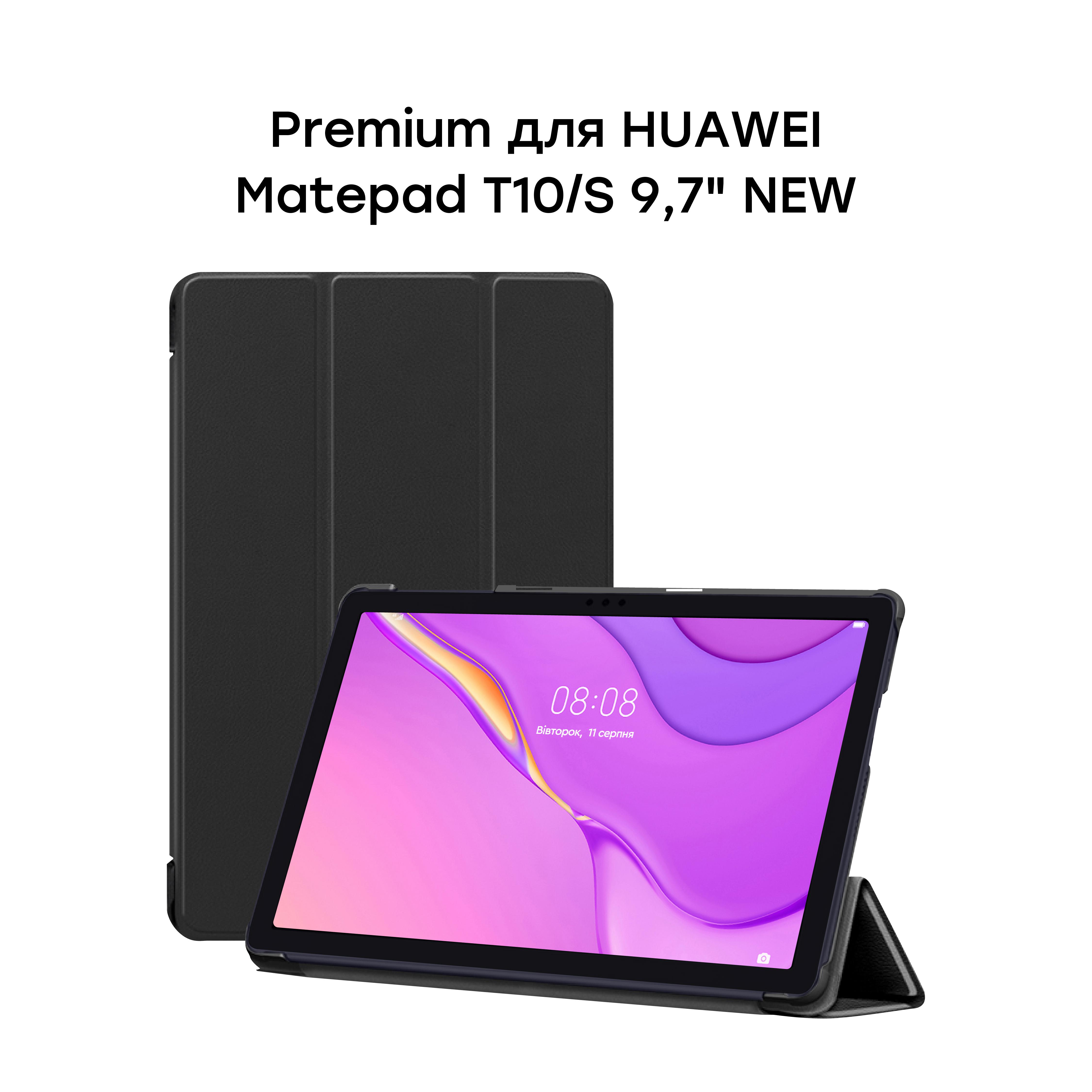 Чехол AIRON Premium для HUAWEI Matepad T10/S 9.7'' с защитной пленкой и салфеткой Black (4821784622501) - фото 3