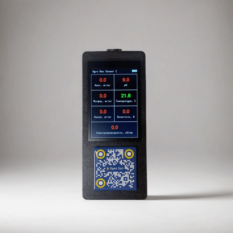 Сенсор 7в1 для экспресс-анализа почвы AgroMax Сенсор 7в1 для экспресс-анализа почвы AgroMax