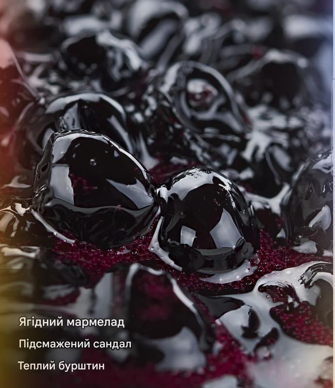 Спрей для тіла парфумований Victoria's secret twilight amber berry 250 мл (2743678601) - фото 2