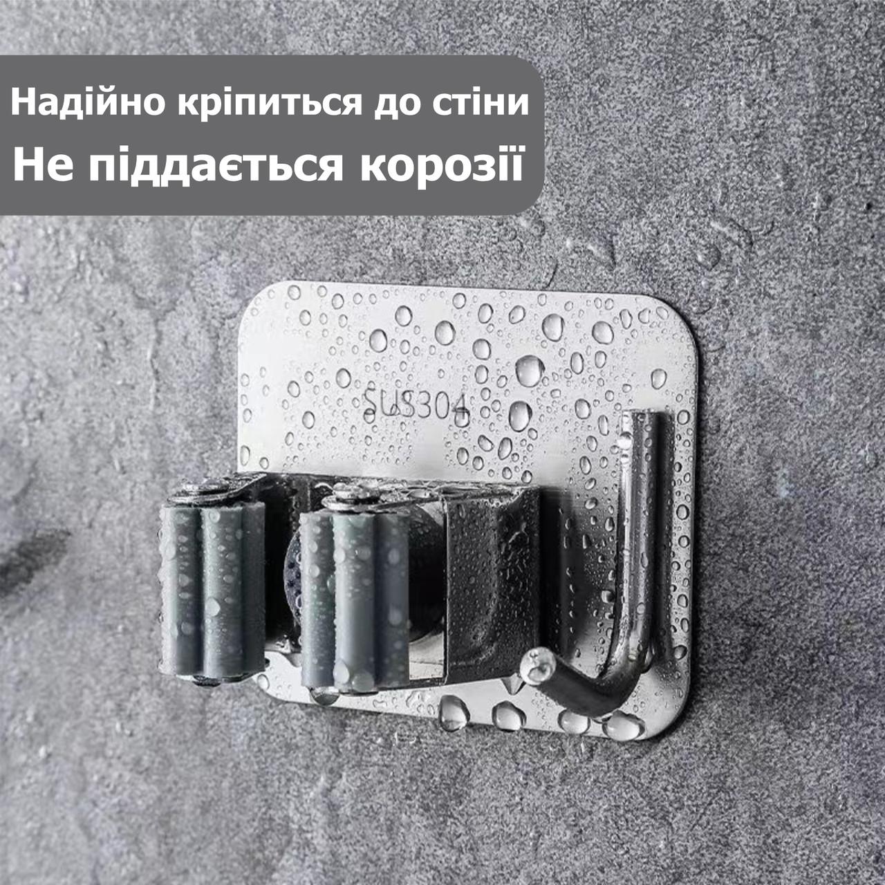 Настенный держатель для швабры с крючком SUS304 Black (137811) - фото 4 Настенный держатель для швабры с крючком SUS304 Black (137811) - фото 4