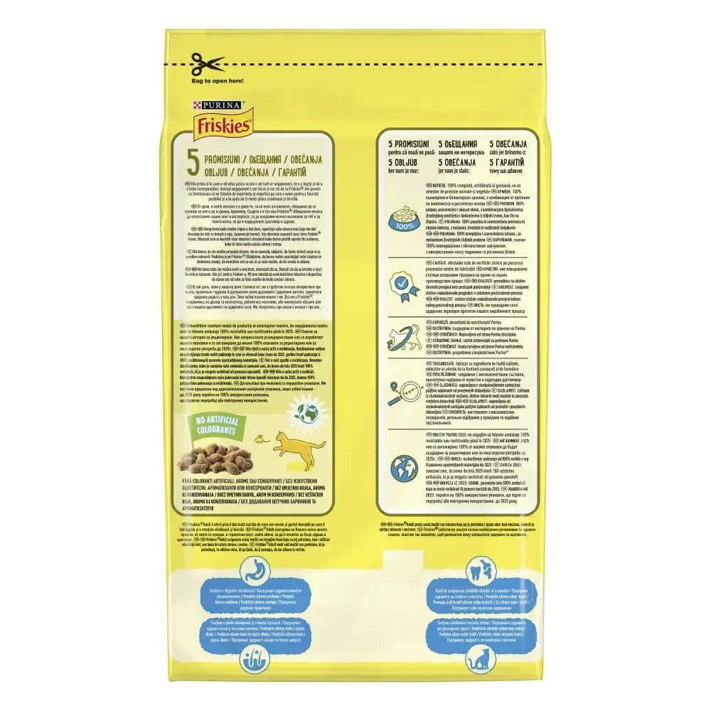 Сухий корм для котів Friskies лосось та овочі 1,5 кг (7613033923562) - фото 3 Сухий корм для котів Friskies лосось та овочі 1,5 кг (7613033923562) - фото 3