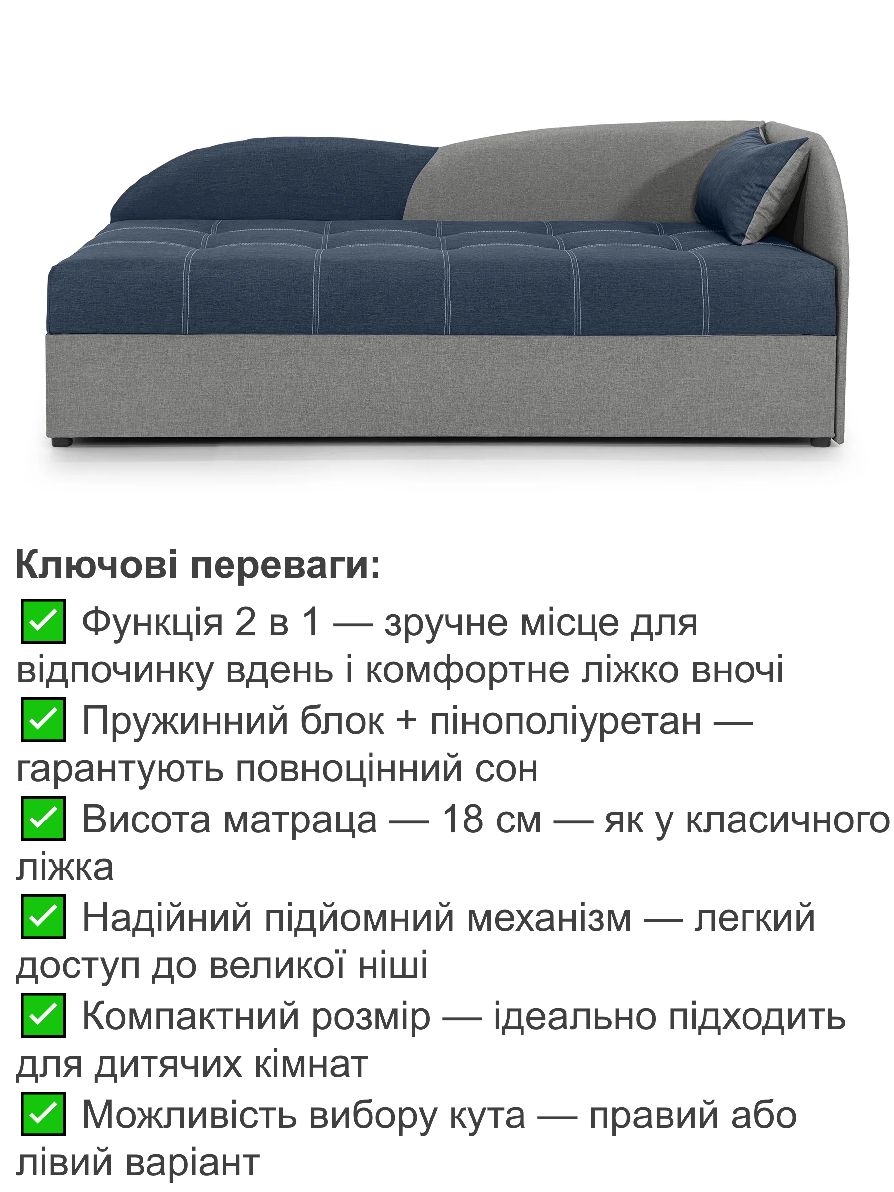 Диван-кровать Волна 198х80 см джинс с серым (25484939) - фото 3