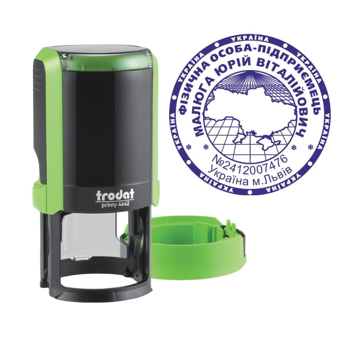 Печать ФОП на автоматическом оснащении Trodat Printy 4642 с колпачком Зеленый (ФОП2/4642/G)
