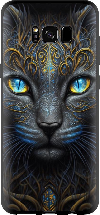Чехол на Samsung Galaxy S8 Кошка (5548b-829-42517)