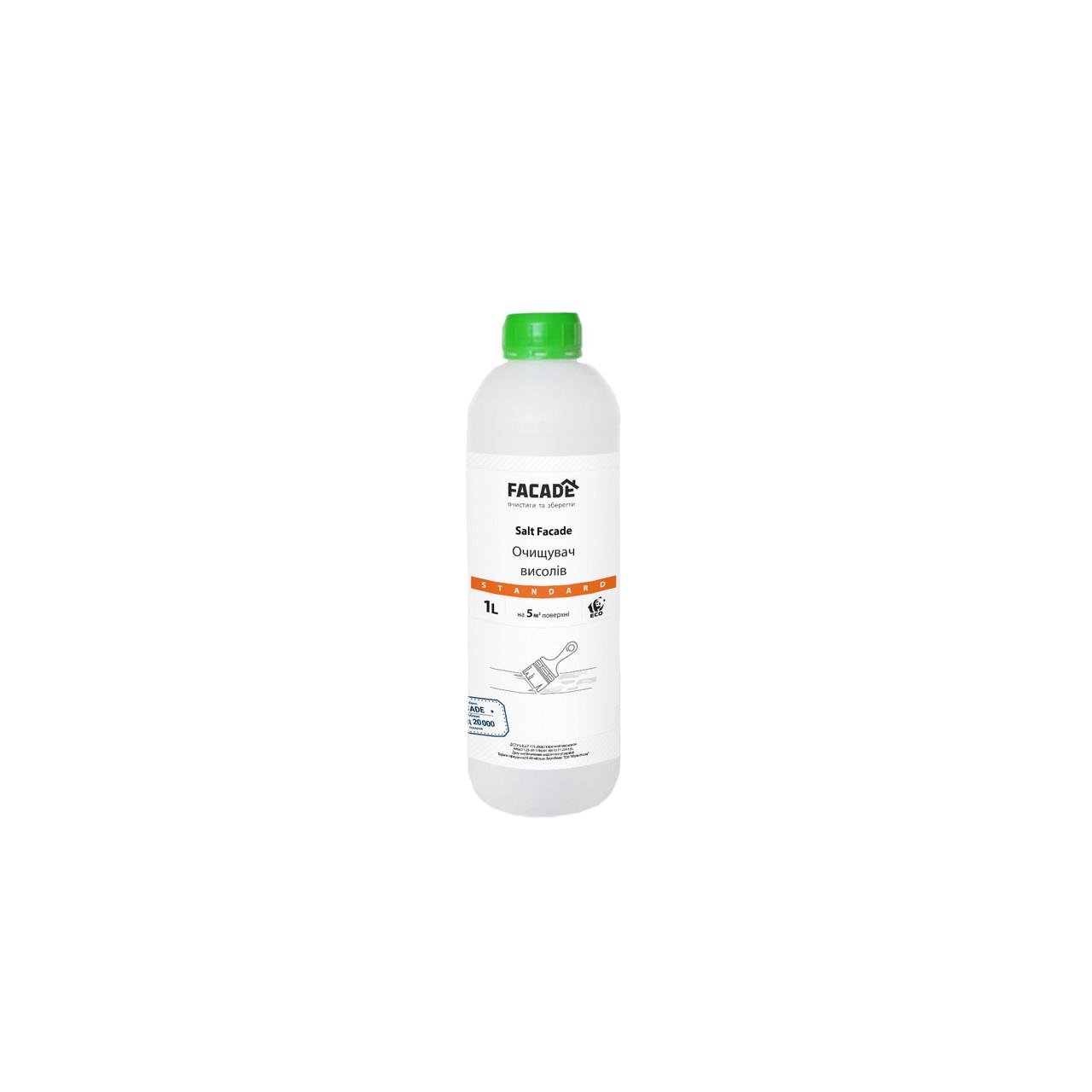 Смывка высолов Salt Facade Standard 1 л (040121)