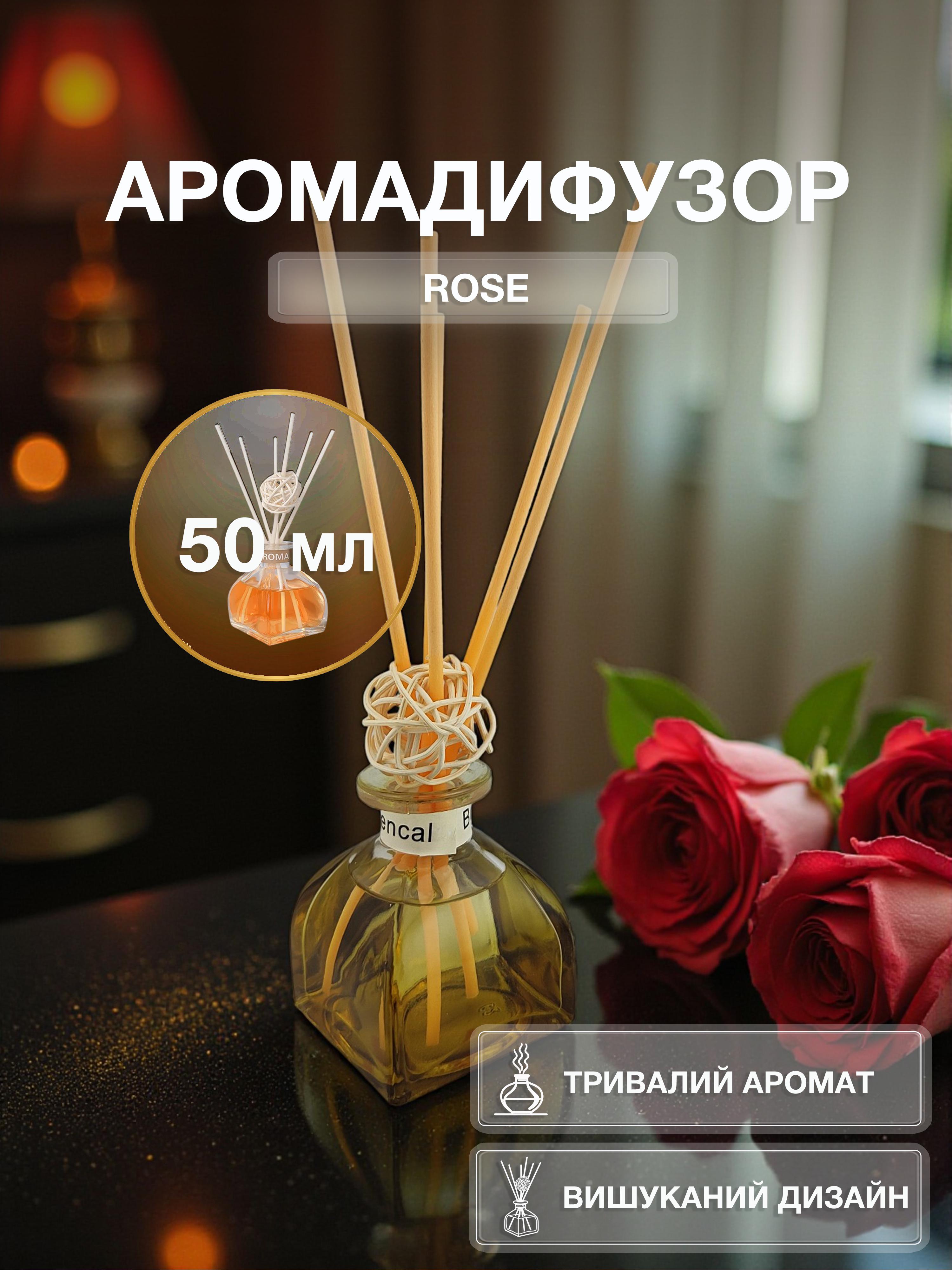 Аромадиффузор для дома Univerza Роза с тростниковыми палочками (160_2_0_10B) - фото 2