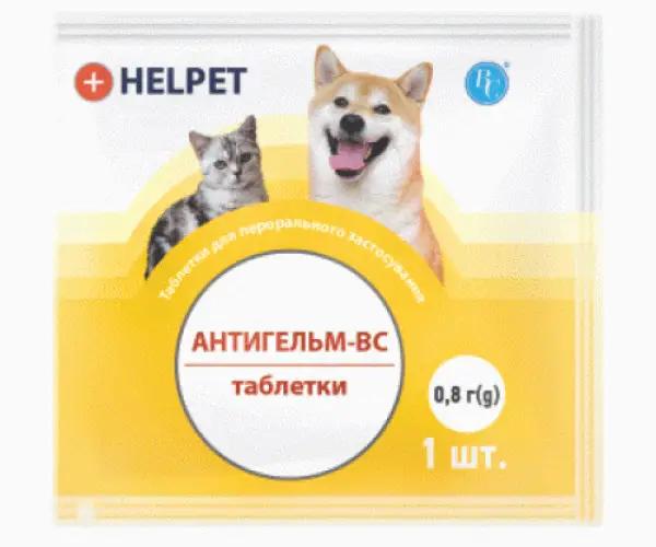 Таблетки Антигельм-ВС тб №40 у пакетах для собак та котів 1 таблетка/10 кг - фото 2