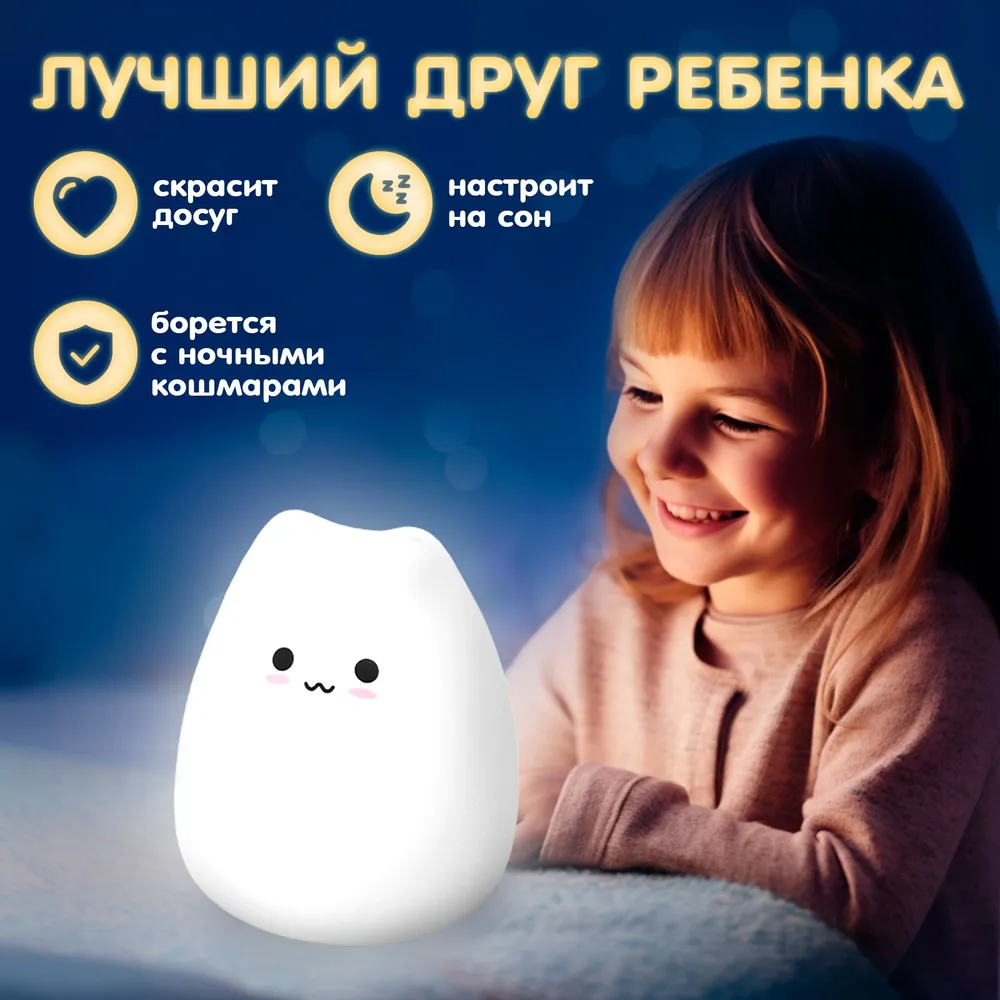 Ночник для детей BRB Little Cat Design01 силиконовый (730667) - фото 4