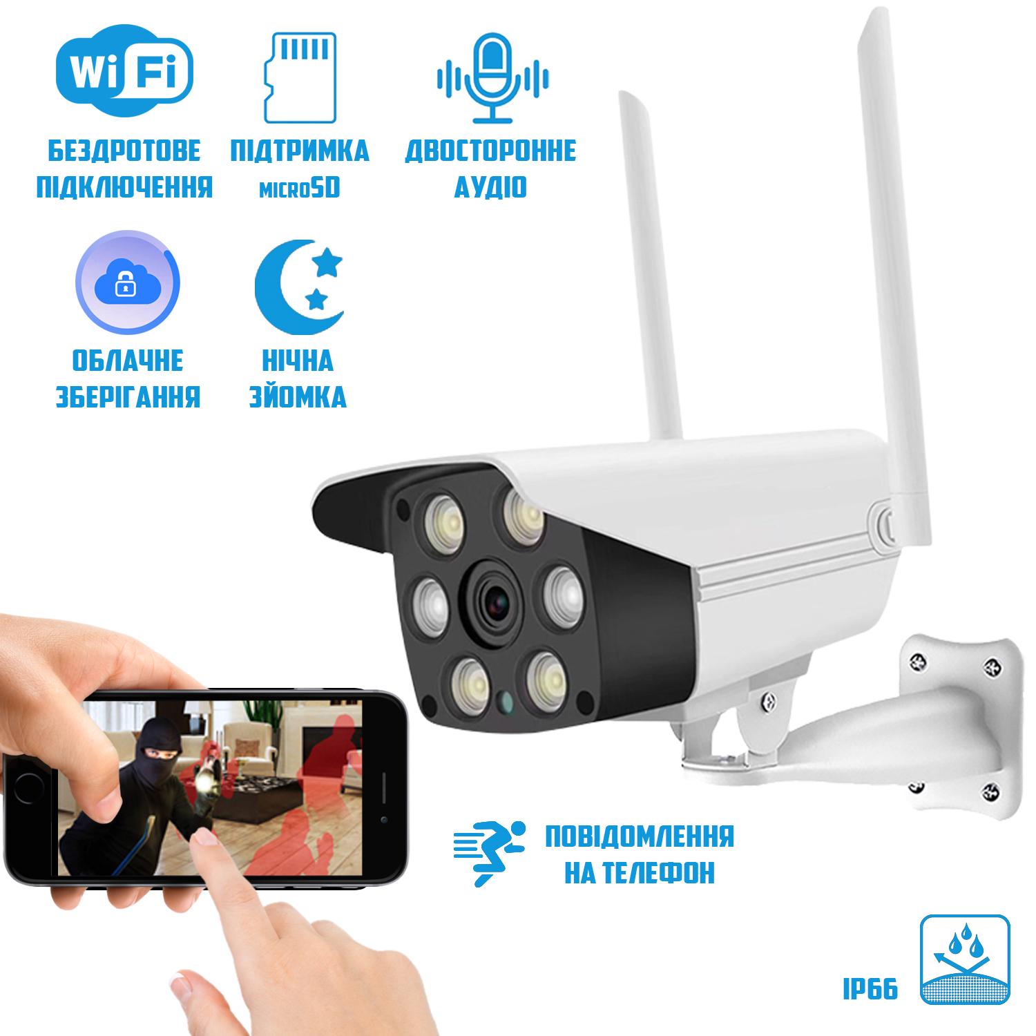 ᐉ Уличная камера видеонаблюдения Wi-Fi IP 380V-2MP 1х40.1х20 с датчиком  движения • Купить в Киеве, Украине • Лучшая цена в Эпицентр