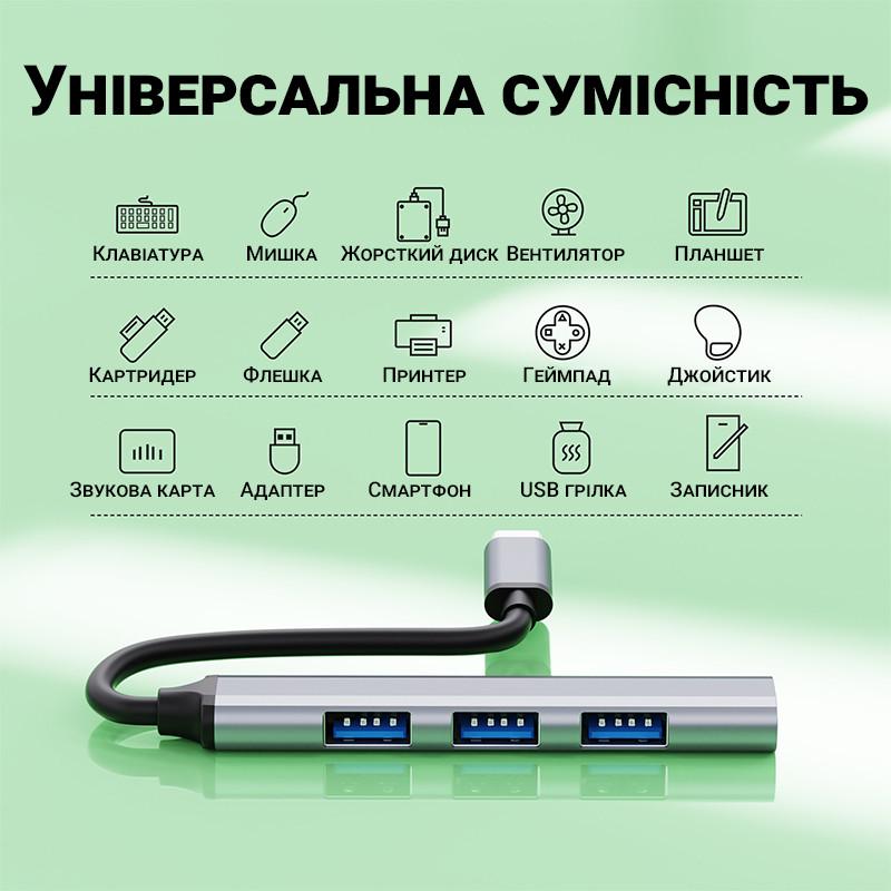 Концентратор/разветвитель для ноутбука на 4 порта USB Type-C хаб Addap UH-05C USB - фото 5