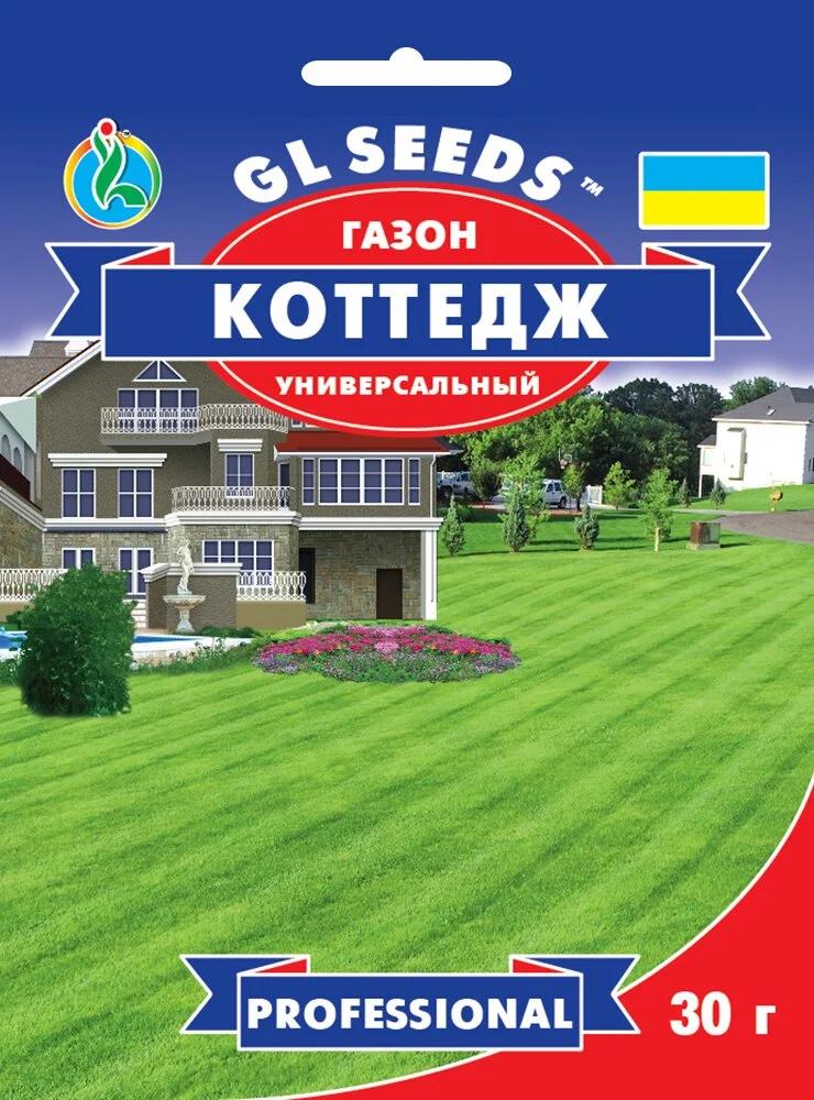 Газонна трава GL Seeds Professional Котедж насіння 30 г (RS-01277)