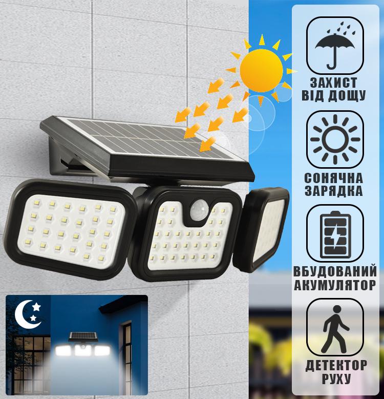 Светильник уличный тройной Solar 1725 на солнечной батарее с датчиком движения IP 65 (3c93d33c) - фото 5