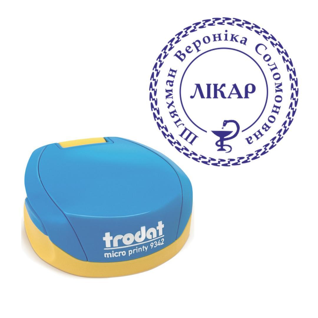 Печать Врача на карманном оснащении Trodat Micro Printy 9342 d 30 мм Сине-желтый (Л7/9342/BY)