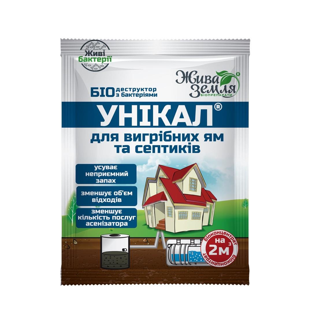 Засіб для вигрібних ям і септиків УНІКАЛ-с 5 шт. 15 г