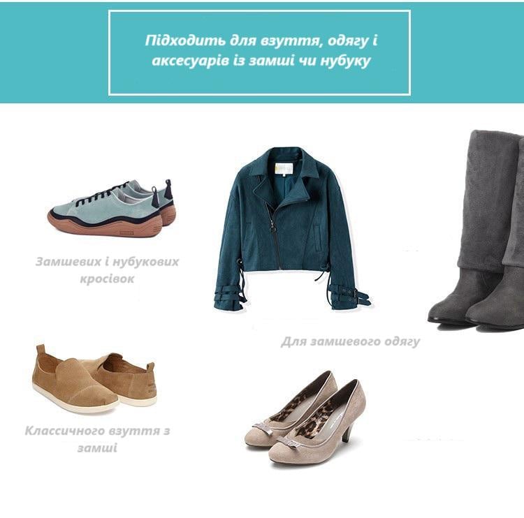 Щетка для деликатного ухода за замшей/нубуком и кашемиром с резиновым ворсом в деревянной колодке (29266) - фото 4 Щетка для деликатного ухода за замшей/нубуком и кашемиром с резиновым ворсом в деревянной колодке (29266) - фото 4